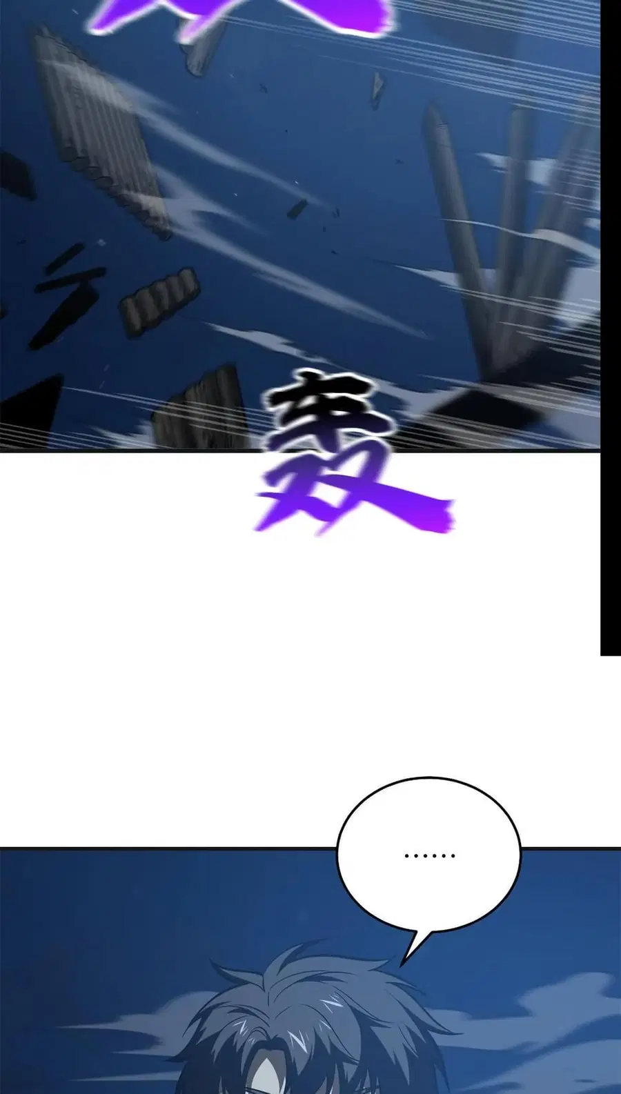Global Martial Arts ตอนที่ 144 หน้า 14