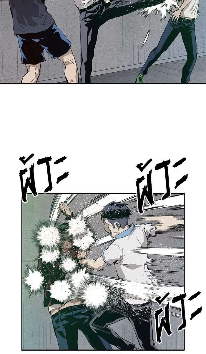 Weak Hero ตอนที่ 5 หน้า 51