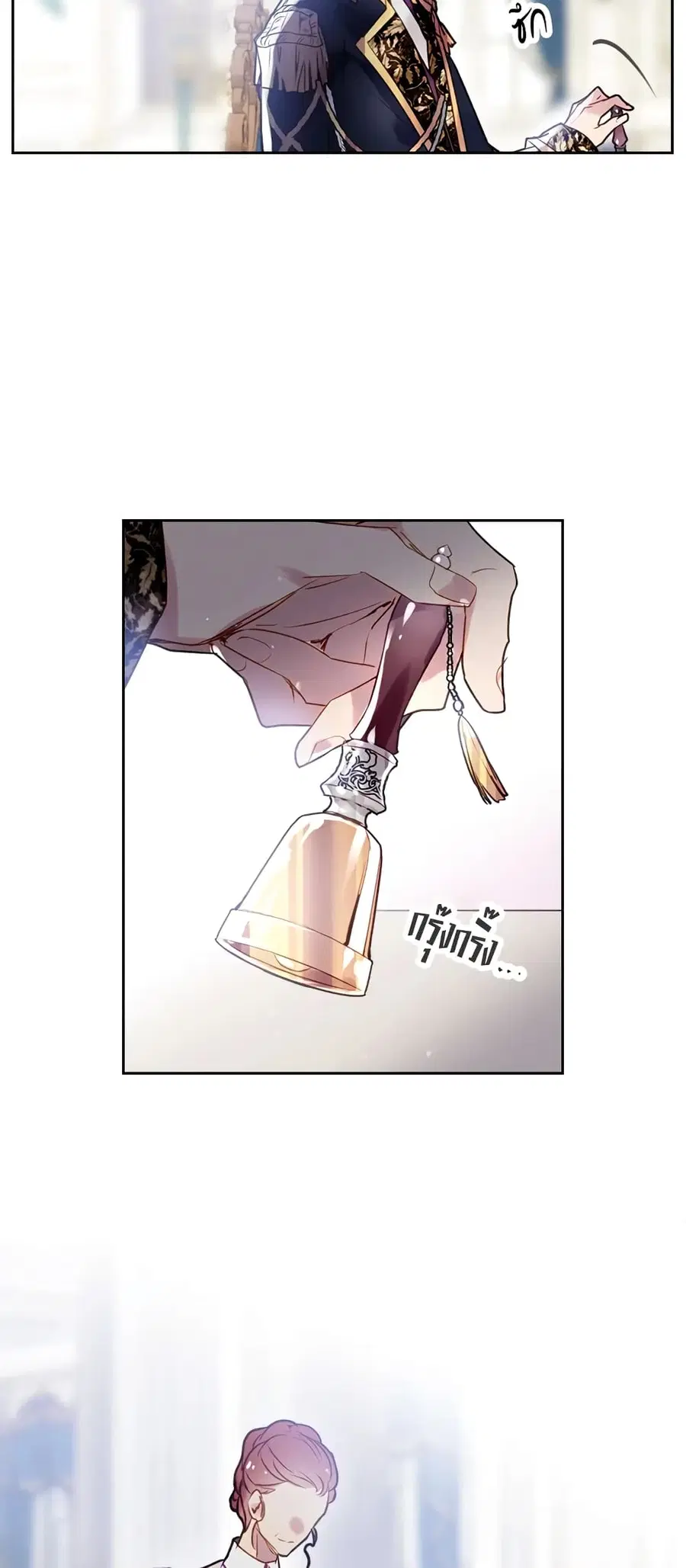 Death Is The Only Ending For The Villainess ตอนที่ 40 หน้า 20