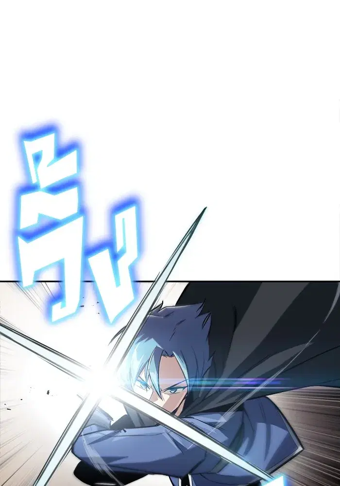 The Lazy Lord Masters the Sword ตอนที่ 58 หน้า 5