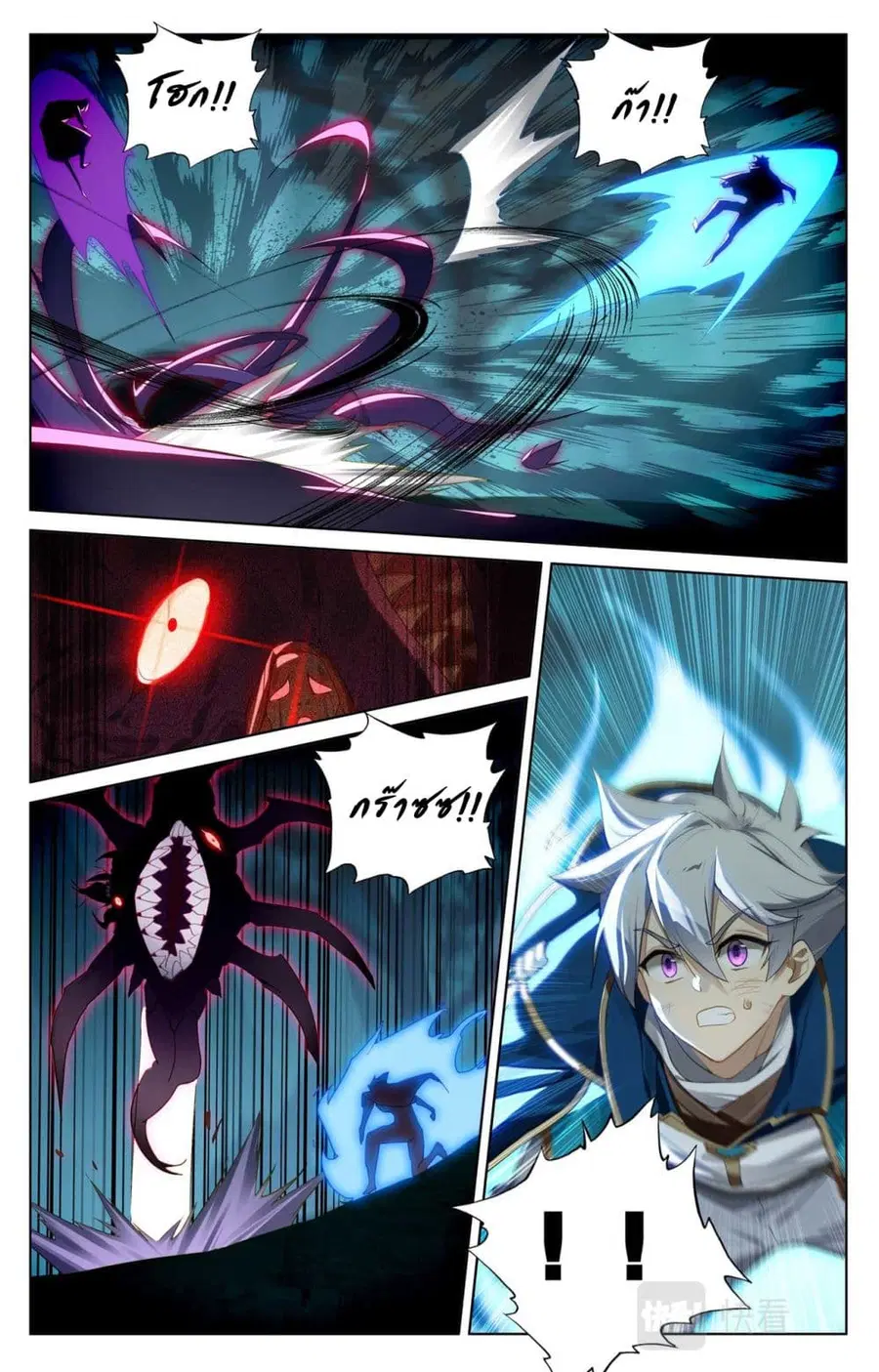 Absolute Resonance ตอนที่ 147 หน้า 12