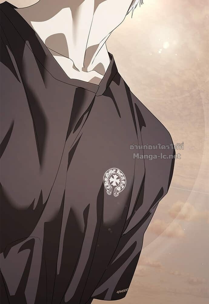 Special Civil Servant กองกำลังพิเศษหมอกสีเหลือง ตอนที่ 57 หน้า 144