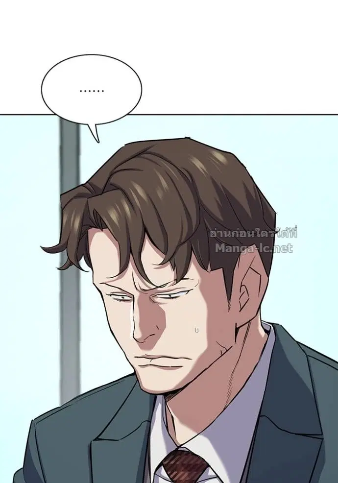 Reborn Rich ตอนที่ 150 หน้า 103