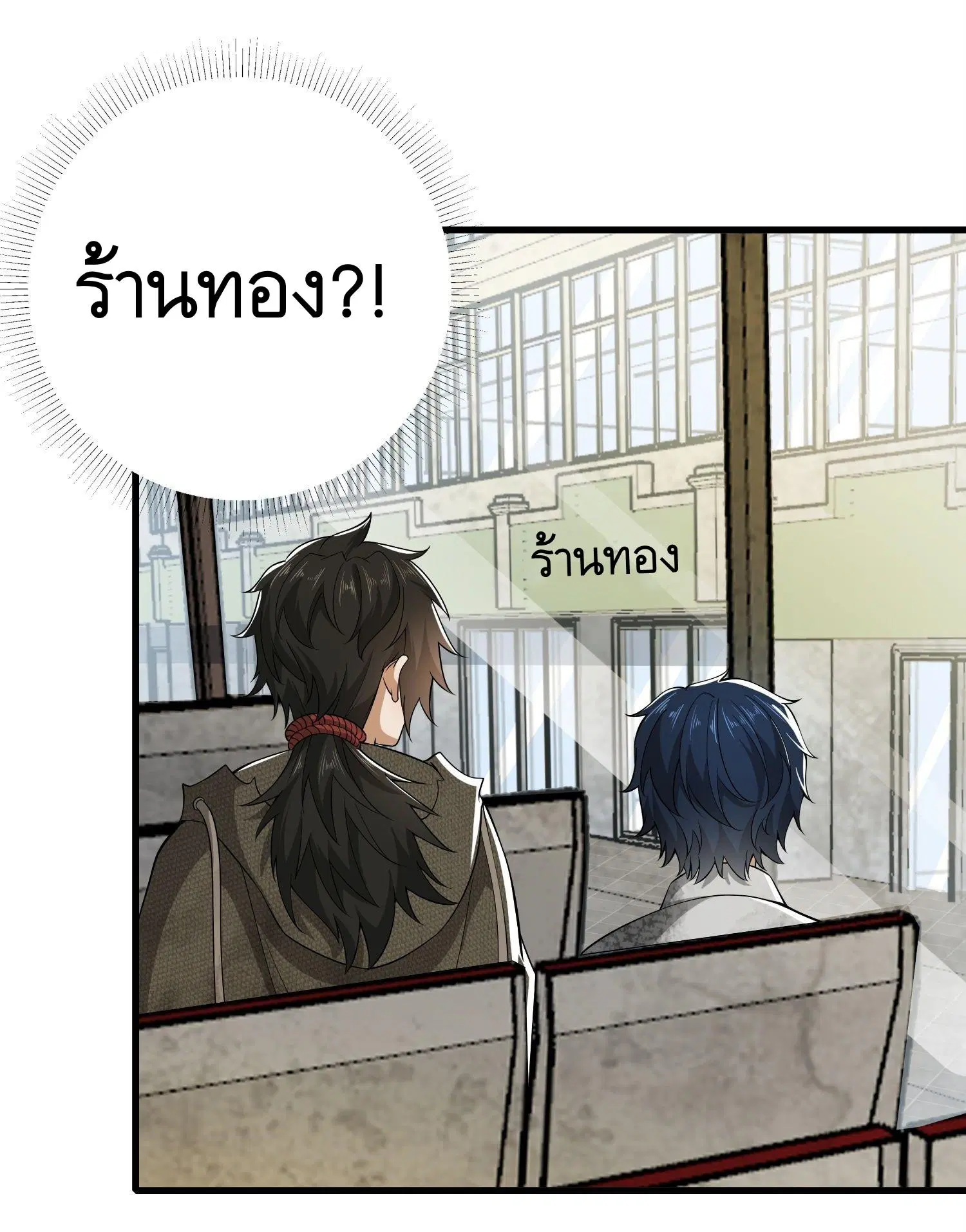 The First Order ตอนที่ 65 หน้า 38