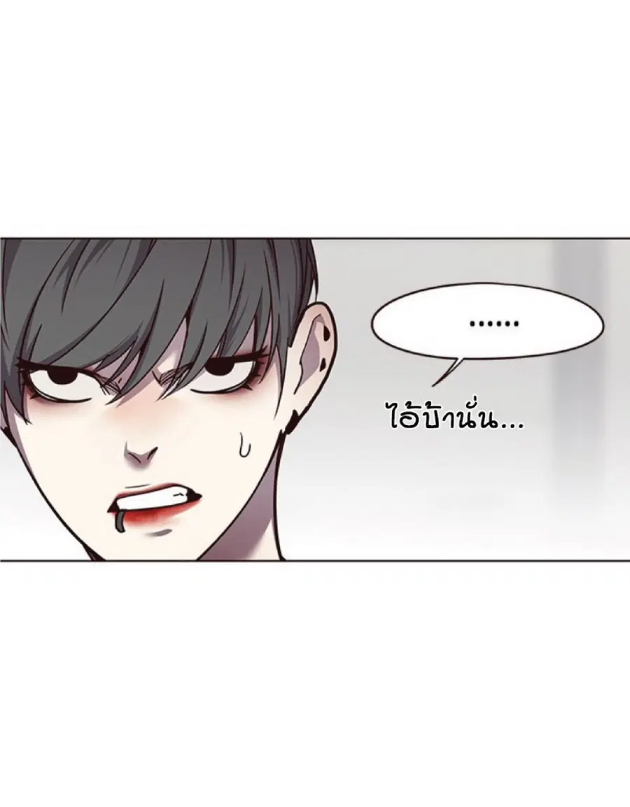 Eleceed ตอนที่ 52 หน้า 35