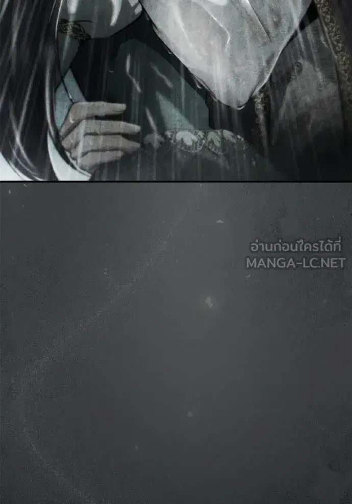 I Am the Queen in This Life ตอนที่ 166 หน้า 37
