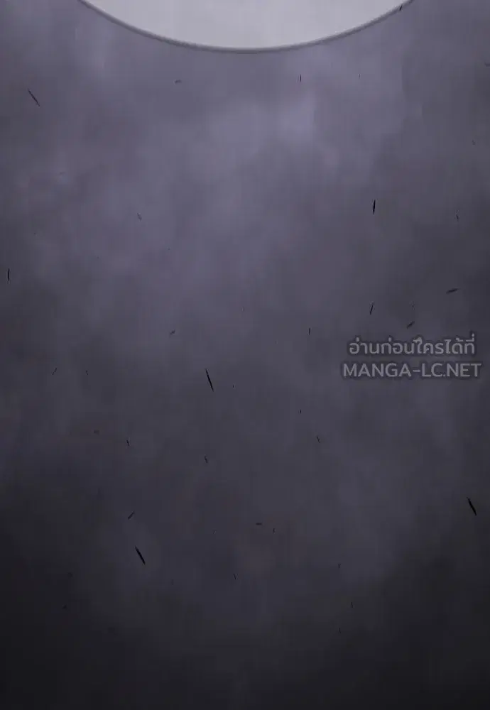 Superhuman Era ตอนที่ 193 หน้า 183