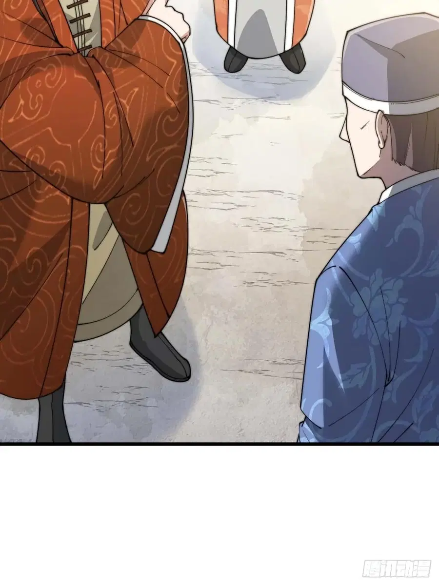 I’m Really Not the Son of Luck ตอนที่ 14 หน้า 55