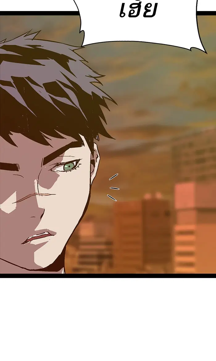 Weak Hero ตอนที่ 121 หน้า 98