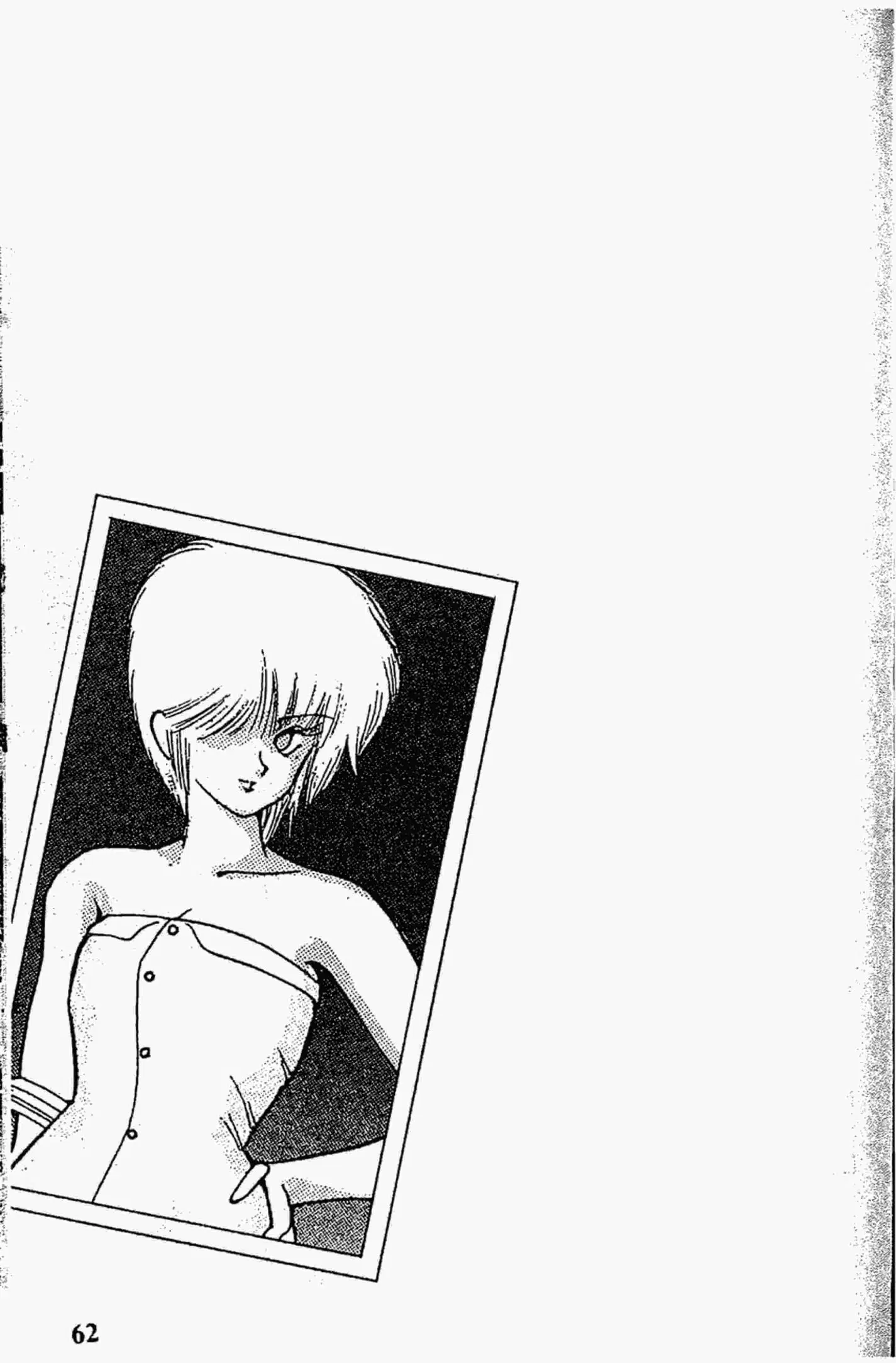 Kimagure Orange☆Road ตอนที่ 126 หน้า 20