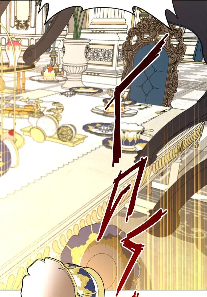 Your Throne ตอนที่ 23 หน้า 73