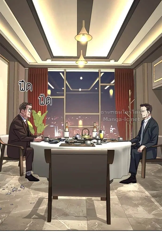 Reborn Rich ตอนที่ 142 หน้า 47