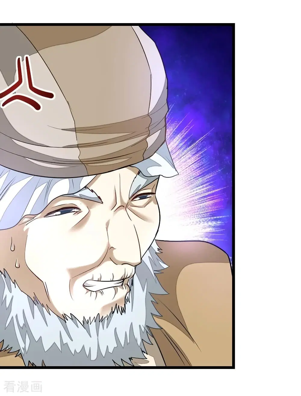 Nine Sun God King ตอนที่ 105 หน้า 4
