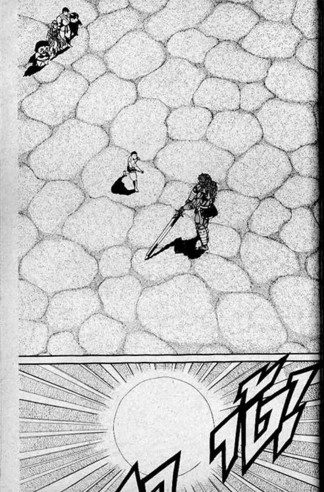 Shin Jungle no Ouja Tar-chan ตอนที่ 137 หน้า 39