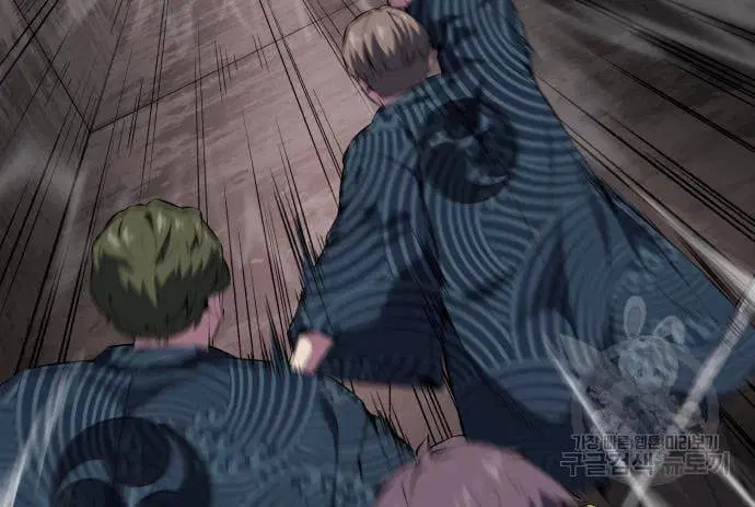 The Boy of Death ตอนที่ 153 หน้า 174