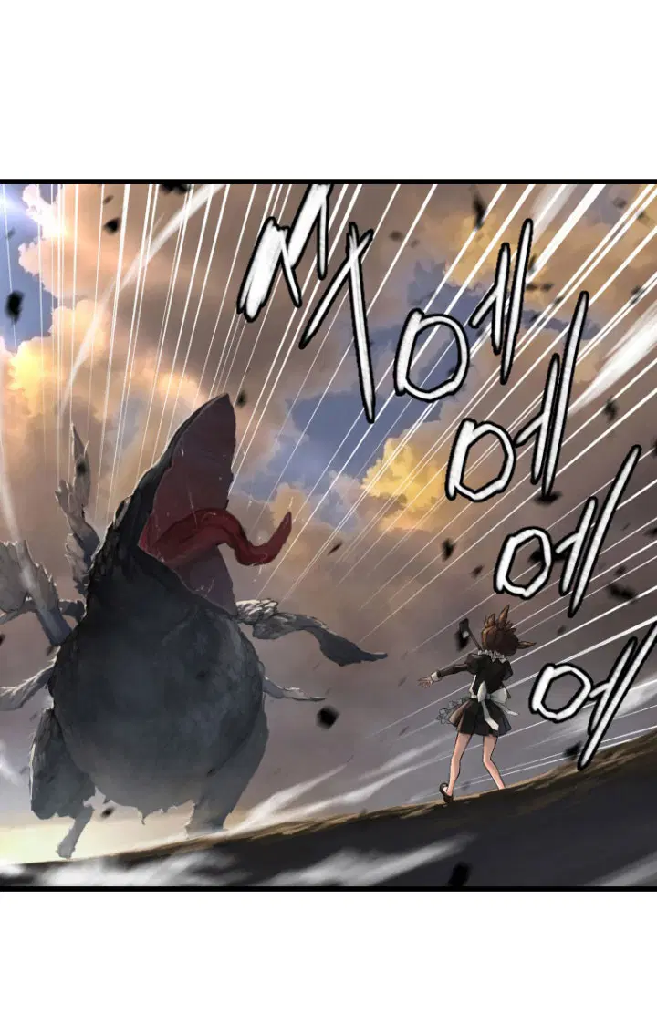 Her Summon ตอนที่ 10 หน้า 38