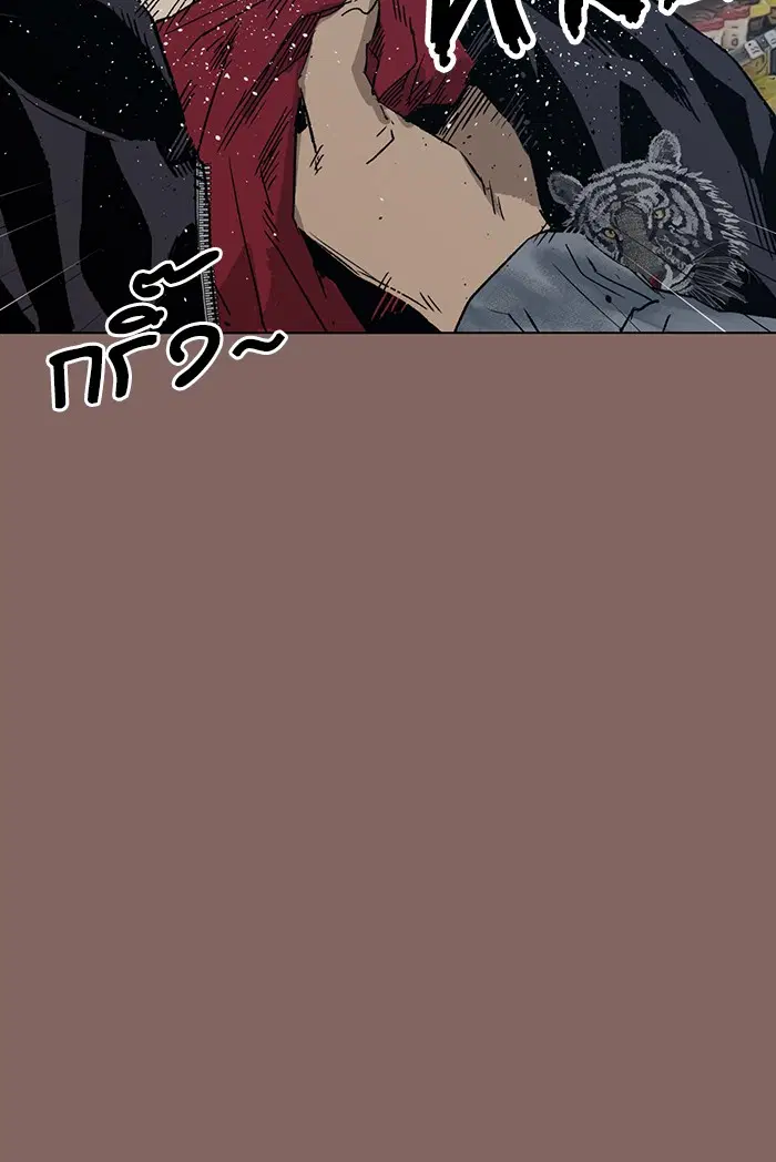 Weak Hero ตอนที่ 206 หน้า 121