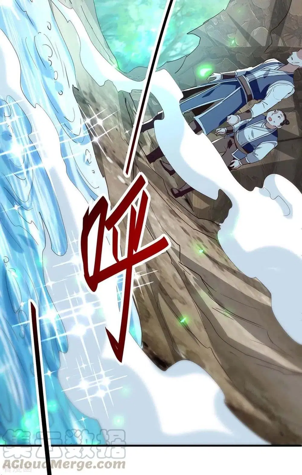 Return of Divine Emperor ตอนที่ 196 หน้า 18