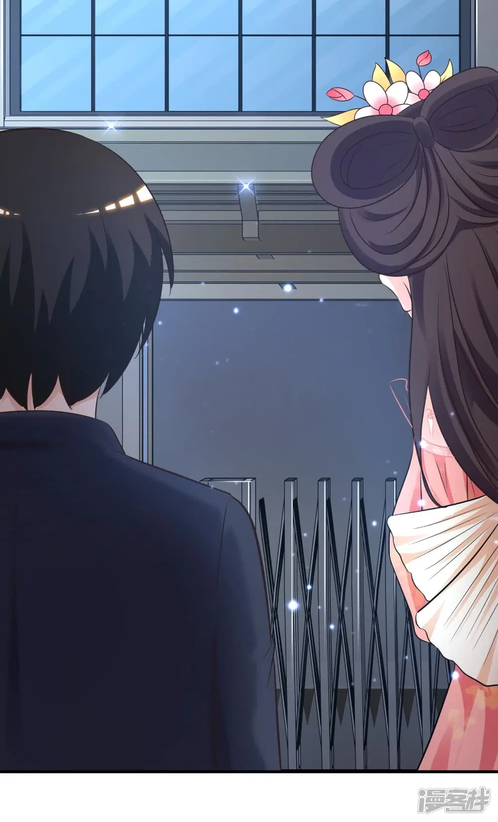 The Strongest Peach Blossom ตอนที่ 69 หน้า 24