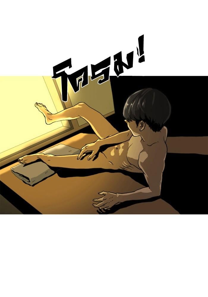 Lookism ตอนที่ 2 หน้า 138