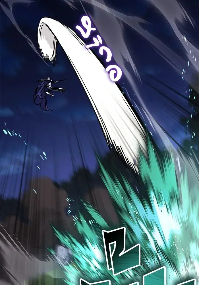 The Lazy Lord Masters the Sword ตอนที่ 134 หน้า 148