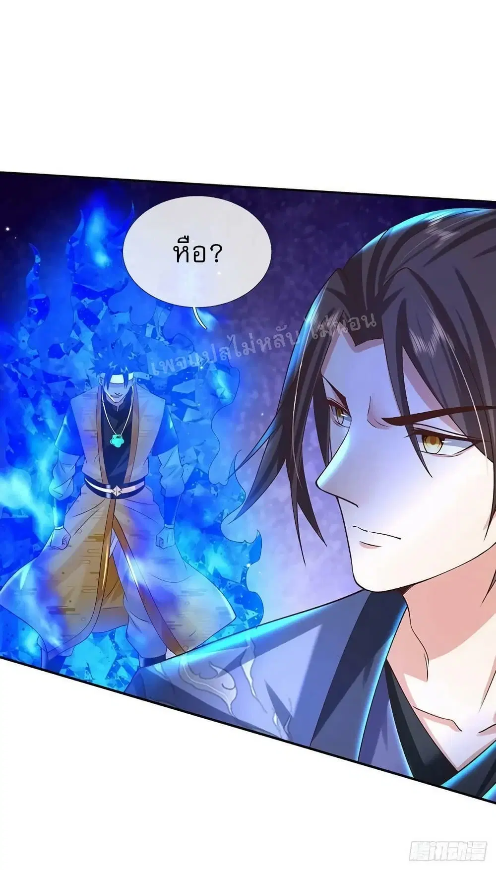 Royal God of War, Rising Dragon ตอนที่ 190 หน้า 24