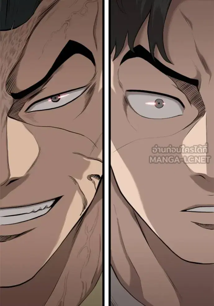 Bad Guy ตอนที่ 227 หน้า 6