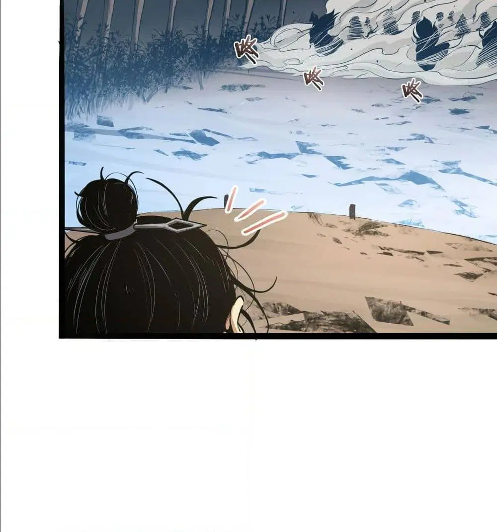 World’s Apocalypse Online ตอนที่ 3 หน้า 48
