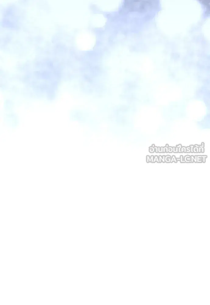 Your Throne ตอนที่ 227 หน้า 126