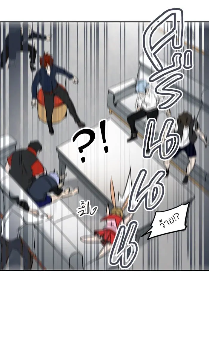 Tower of God ตอนที่ 288 หน้า 49
