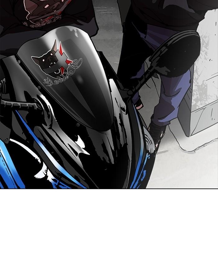 Lookism ตอนที่ 200 หน้า 6