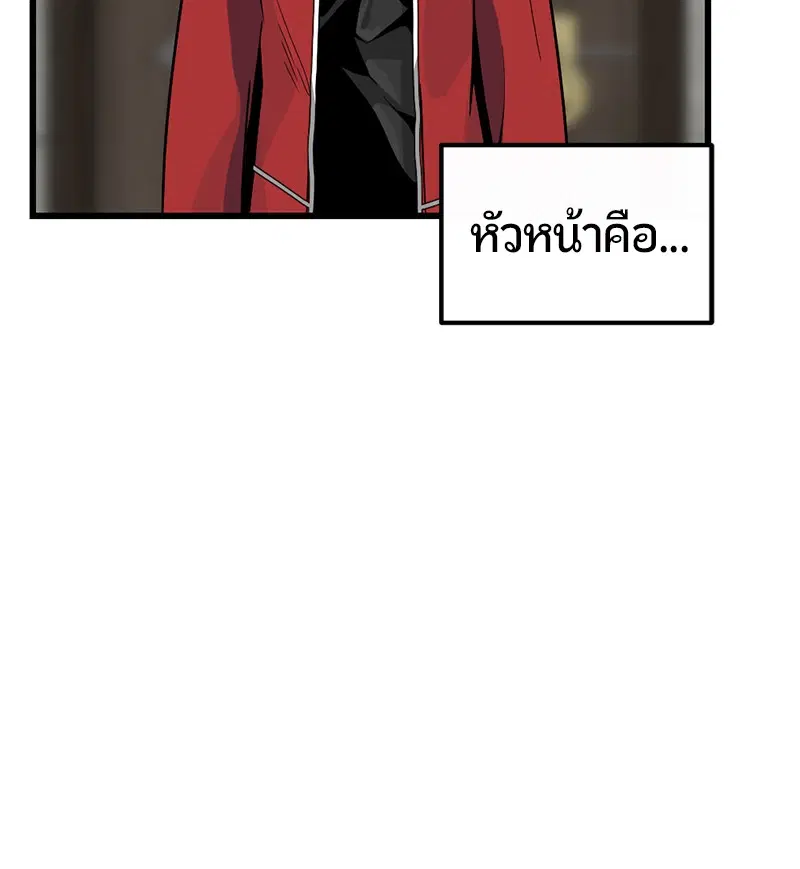 HERO KILLER ตอนที่ 5 หน้า 85