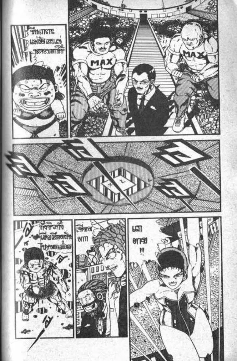 Shin Jungle no Ouja Tar-chan ตอนที่ 74 หน้า 9
