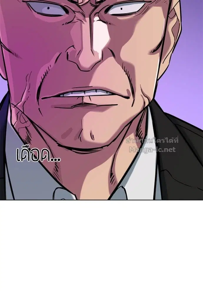 Reborn Rich ตอนที่ 122 หน้า 30