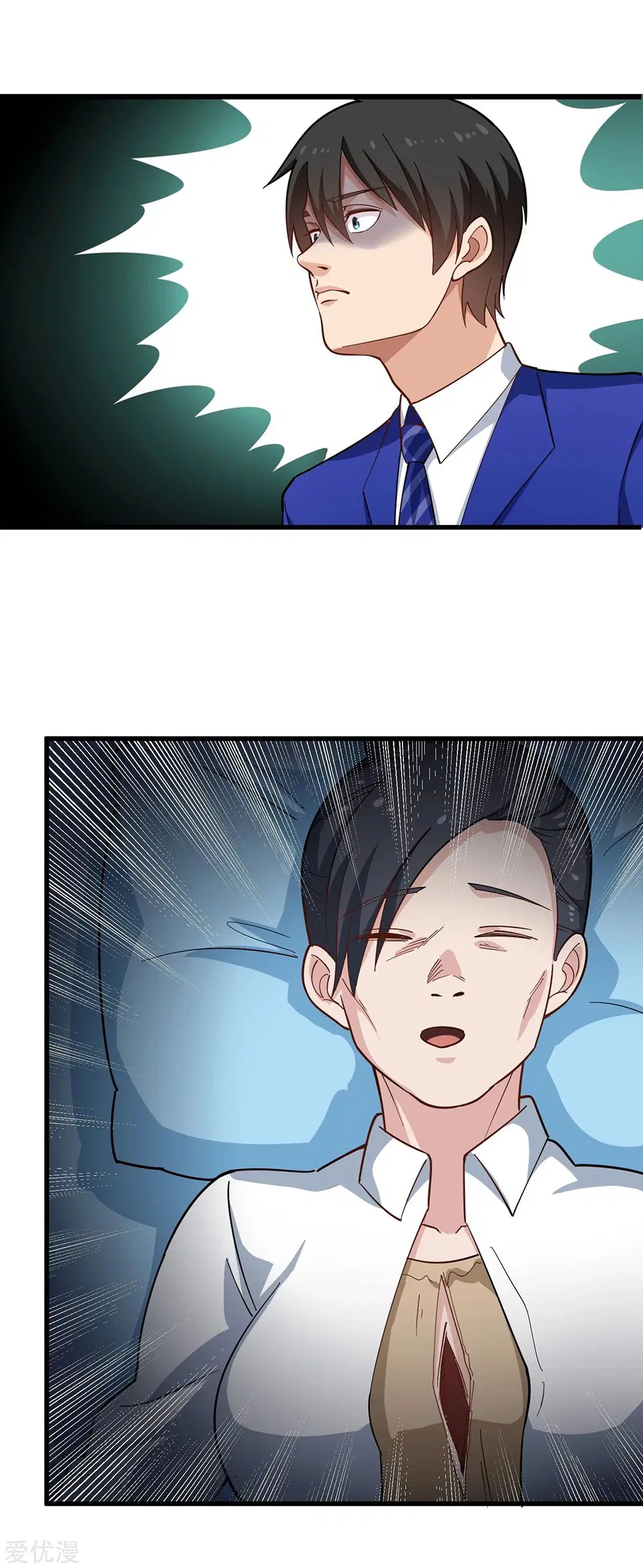 School Flower Master ตอนที่ 218 หน้า 9