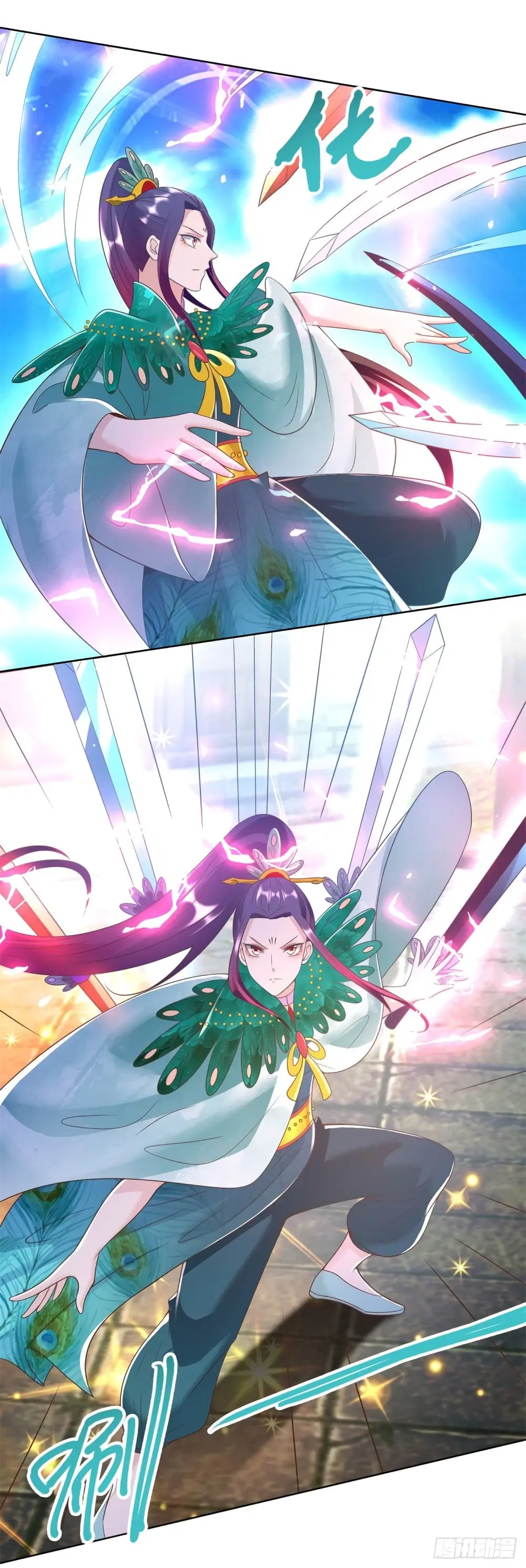 Zhi Zun Chong Sheng ตอนที่ 159 หน้า 17