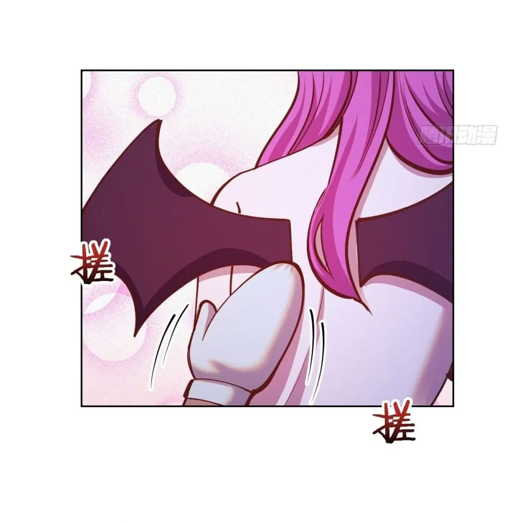 King Star Emperor ตอนที่ 238 หน้า 4