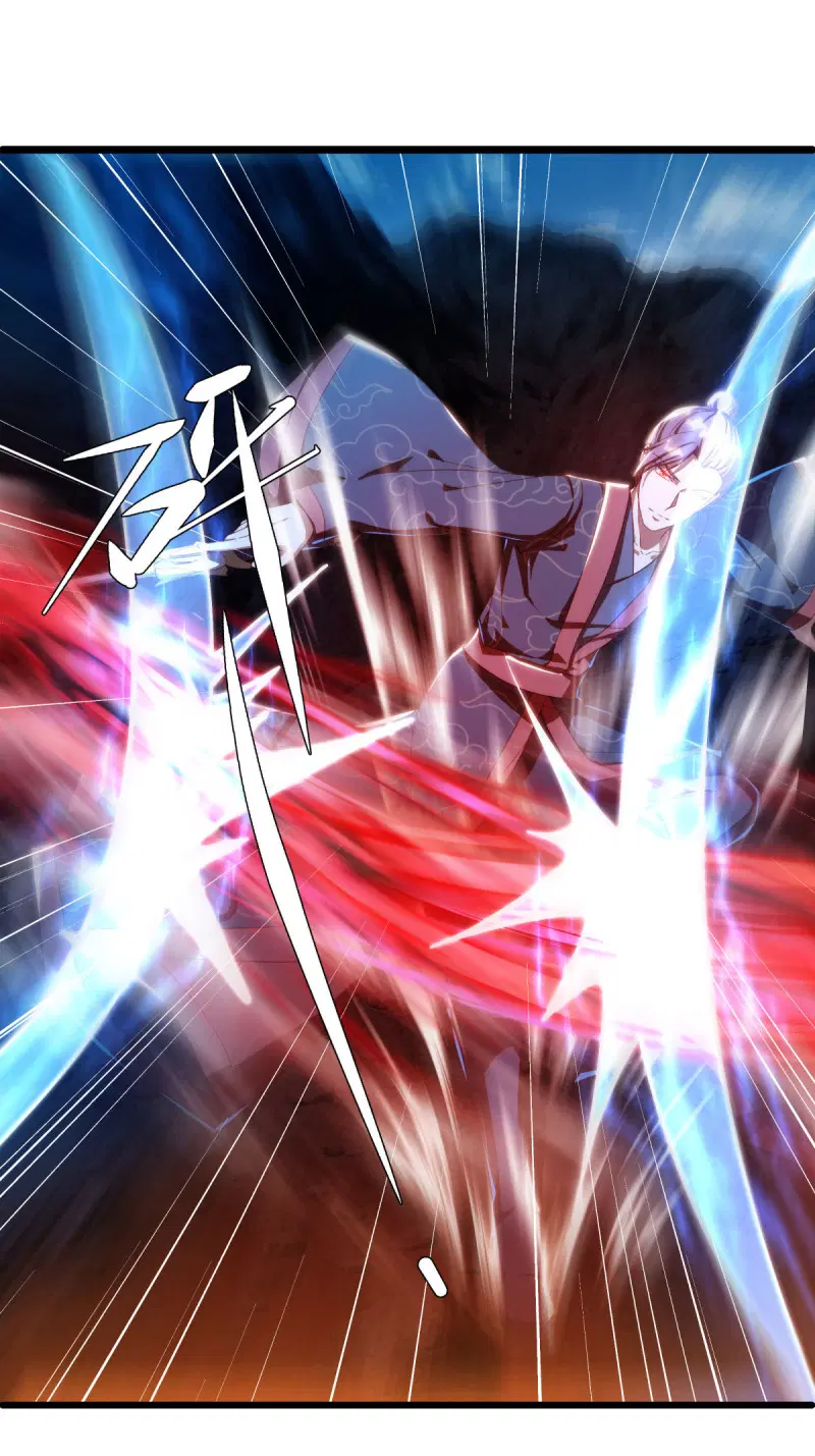Peerless Battle Spirit ตอนที่ 642 หน้า 27