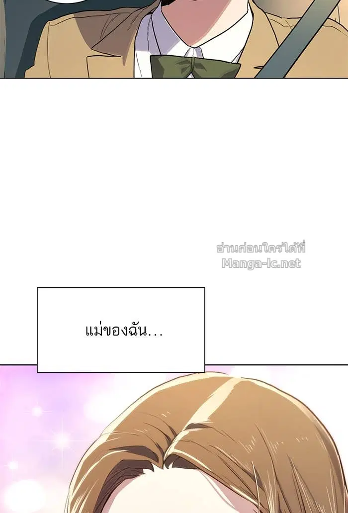 Reborn Rich ตอนที่ 1 หน้า 117