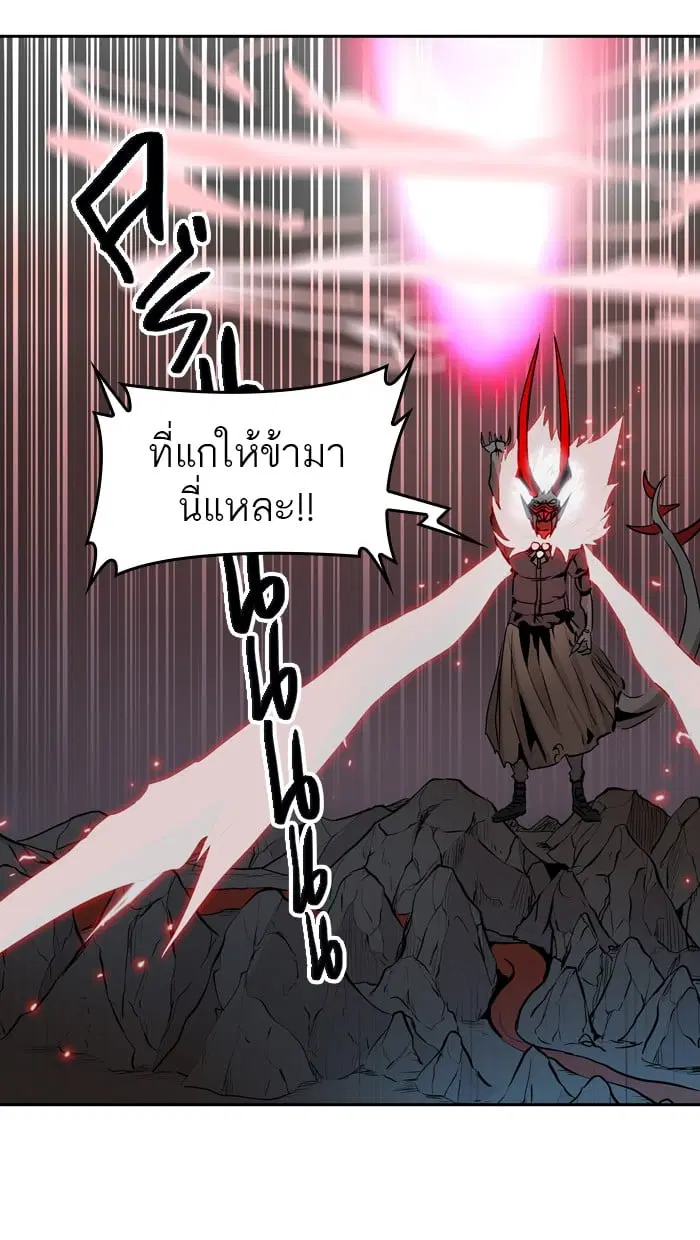Tower of God ตอนที่ 331 หน้า 16