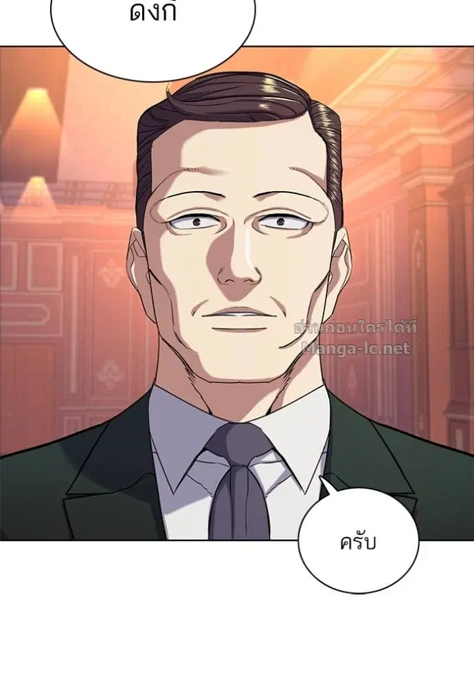 Reborn Rich ตอนที่ 58 หน้า 50