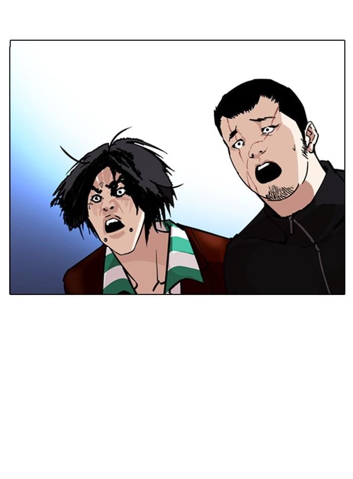 Lookism ตอนที่ 275 หน้า 152