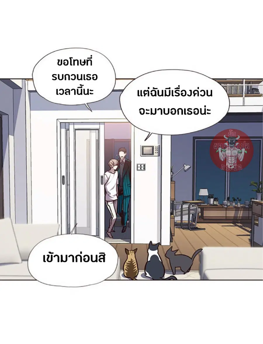 Eleceed ตอนที่ 59 หน้า 60