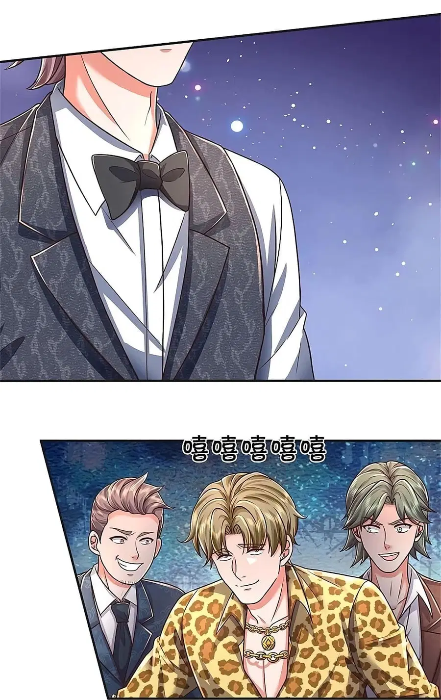 I’m the Great Immortal ตอนที่ 457 หน้า 19