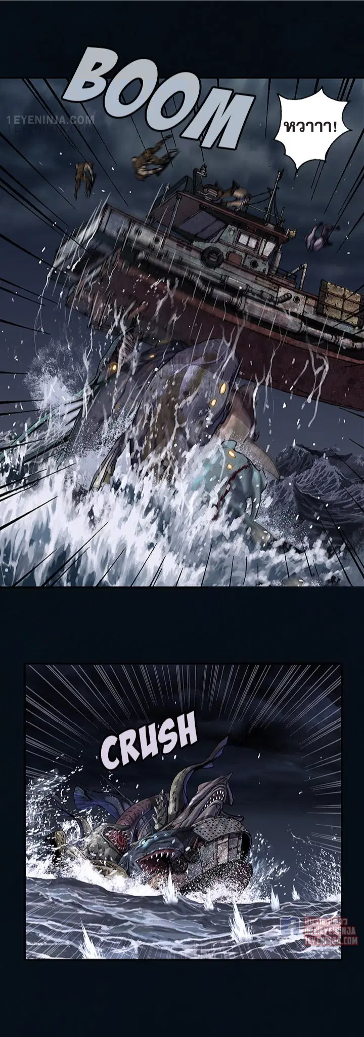 Leviathan ตอนที่ 166 หน้า 10
