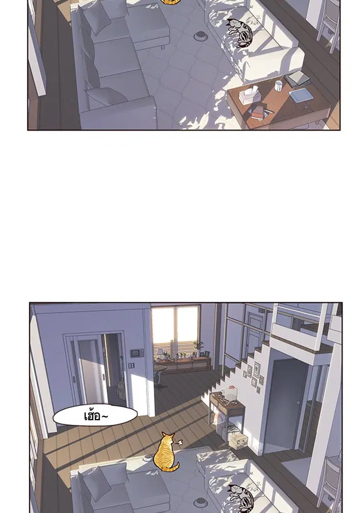 Eleceed ตอนที่ 9 หน้า 19