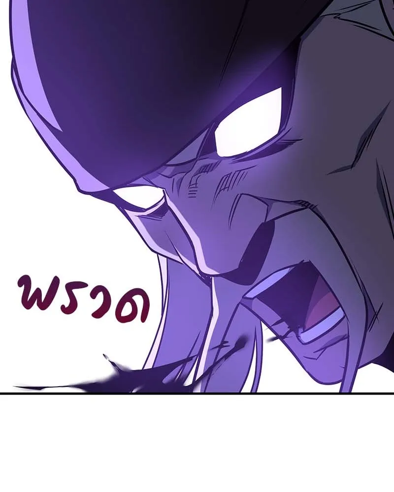 I Reincarnated As The Crazed Heir เกิดอีกทีเป็นว่าที่ประมุขลัทธิมาร ตอนที่ 120 หน้า 179