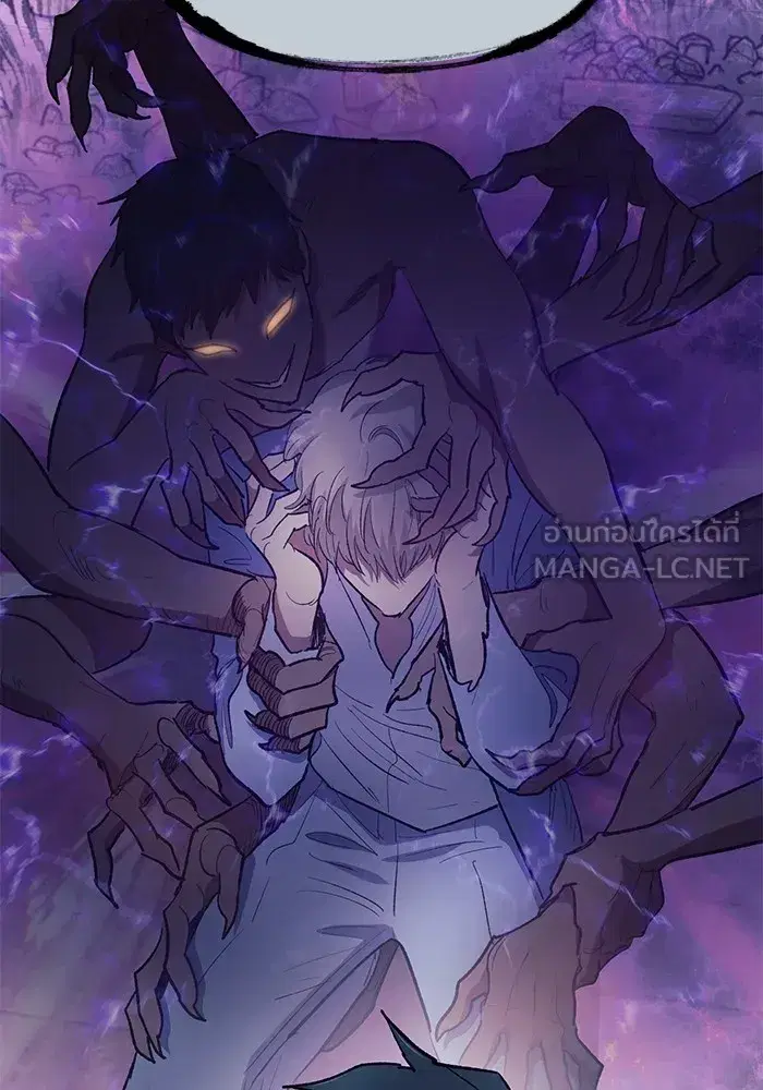 The S-Classes That I Raised (My S-Class Hunters) ตอนที่ 73 หน้า 45