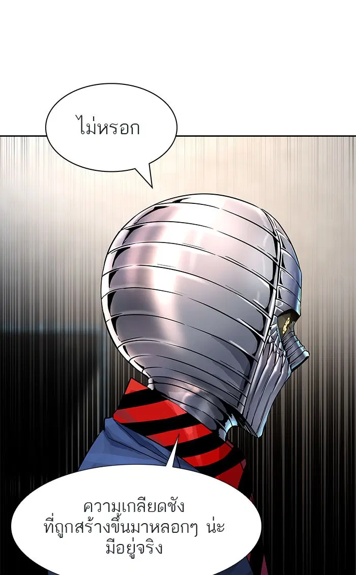 Tower of God ตอนที่ 499 หน้า 47
