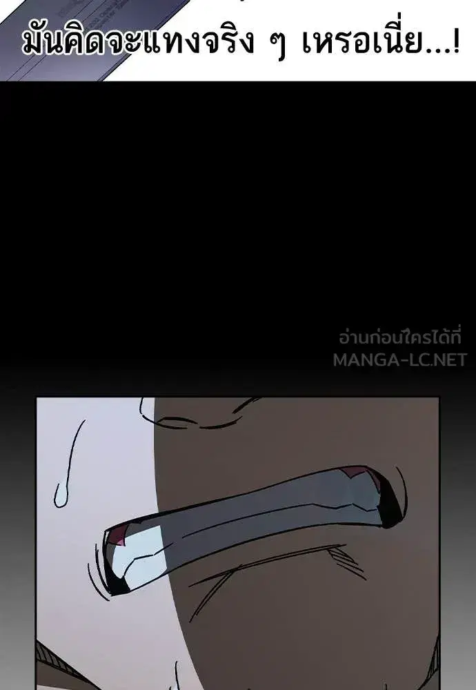 Study Group ตอนที่ 323 หน้า 69